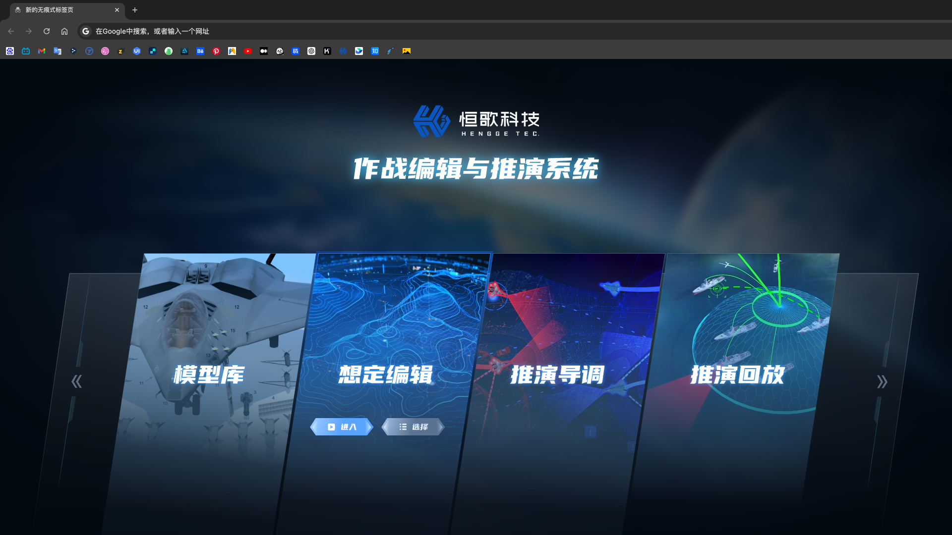 解码AFSIM：构建自主可控的体系化作战仿真平台